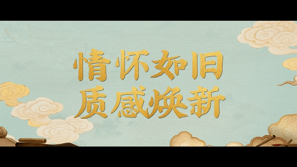 5年1735天3周御赐小仵作2 剧里三法司的故事画上句号，剧外我们的喜欢从未褪色