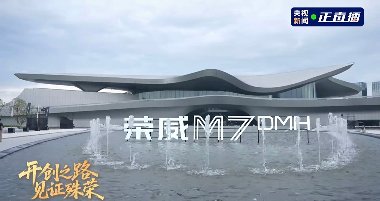 荣威总经理让朱广权歇会吧在长途开车出行的过程中，其实我最怕家人坐的不舒服。不然旅