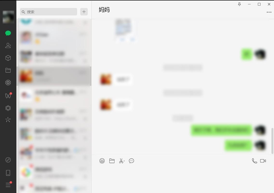 很多人担心，在公司用微信，会不会泄露聊天记录呢？还有人说，老板不仅能查你聊天记录