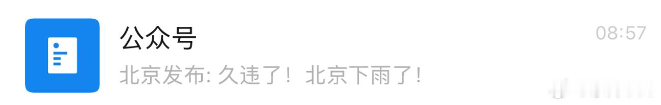 南方的朋友想不到吧，这都是新闻[笑cry] 