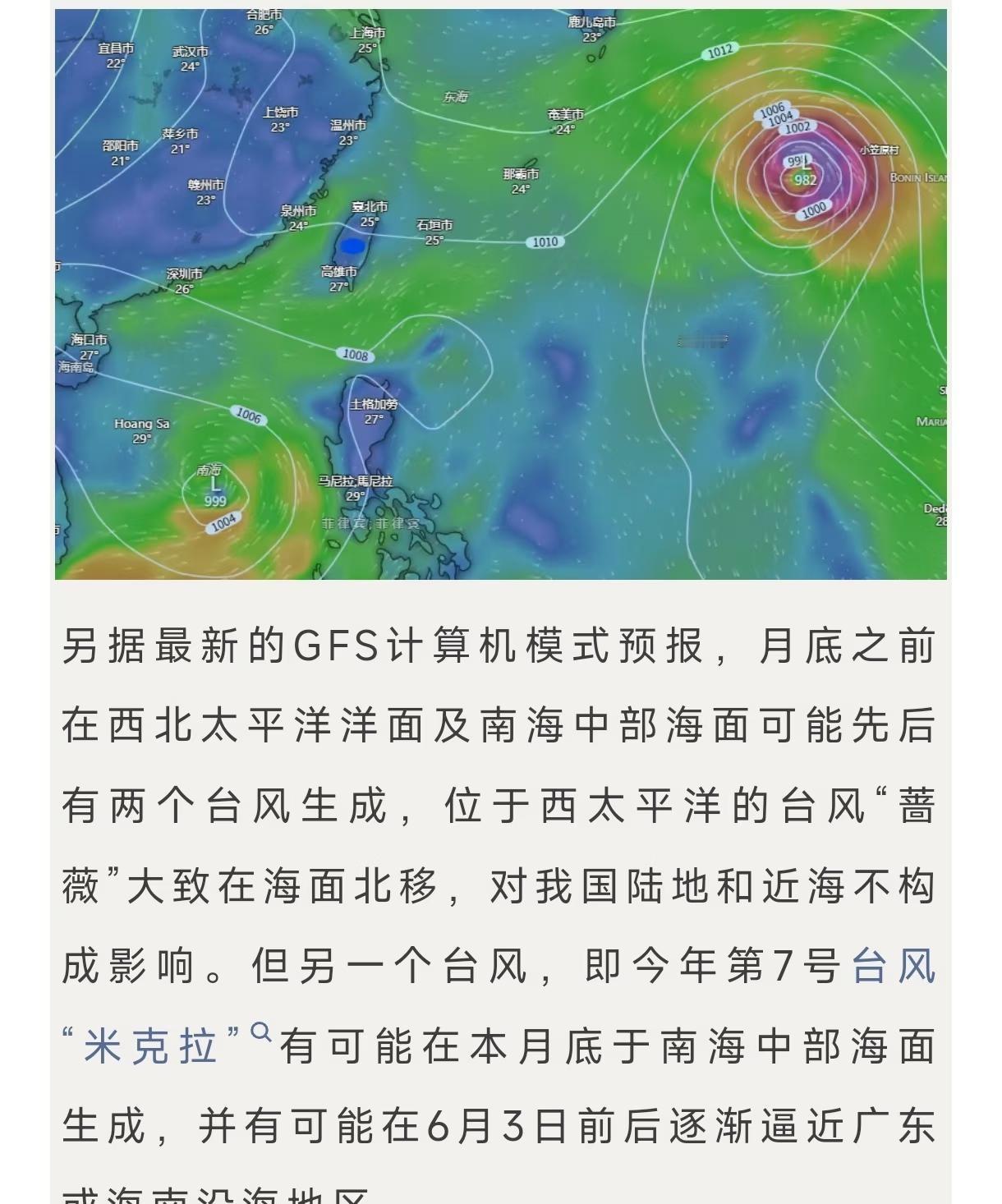 米克拉台风？？不接 别来 别影响我看演唱会
我记得你之前来过一次吧
不用再来了真