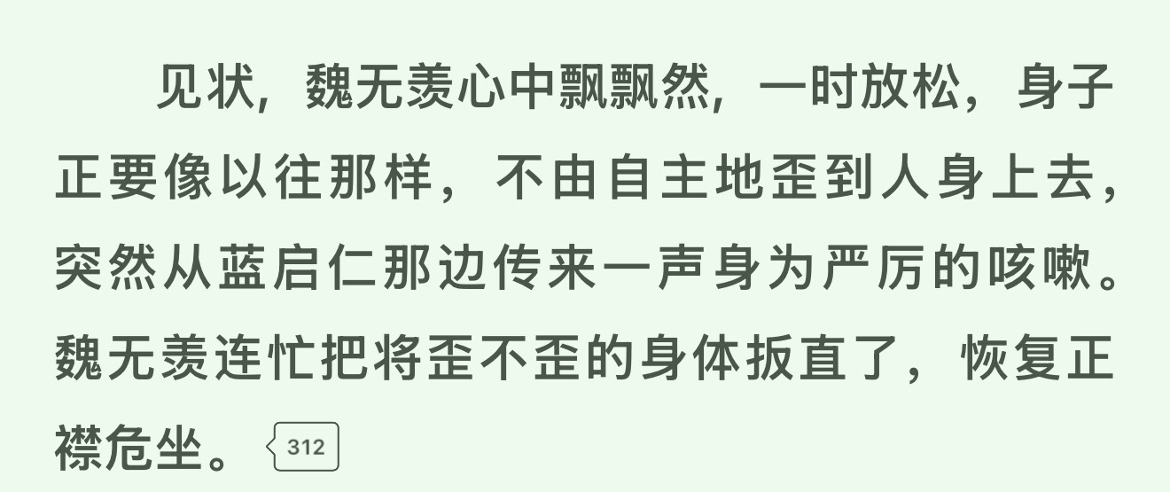 不要凶她😭😭 