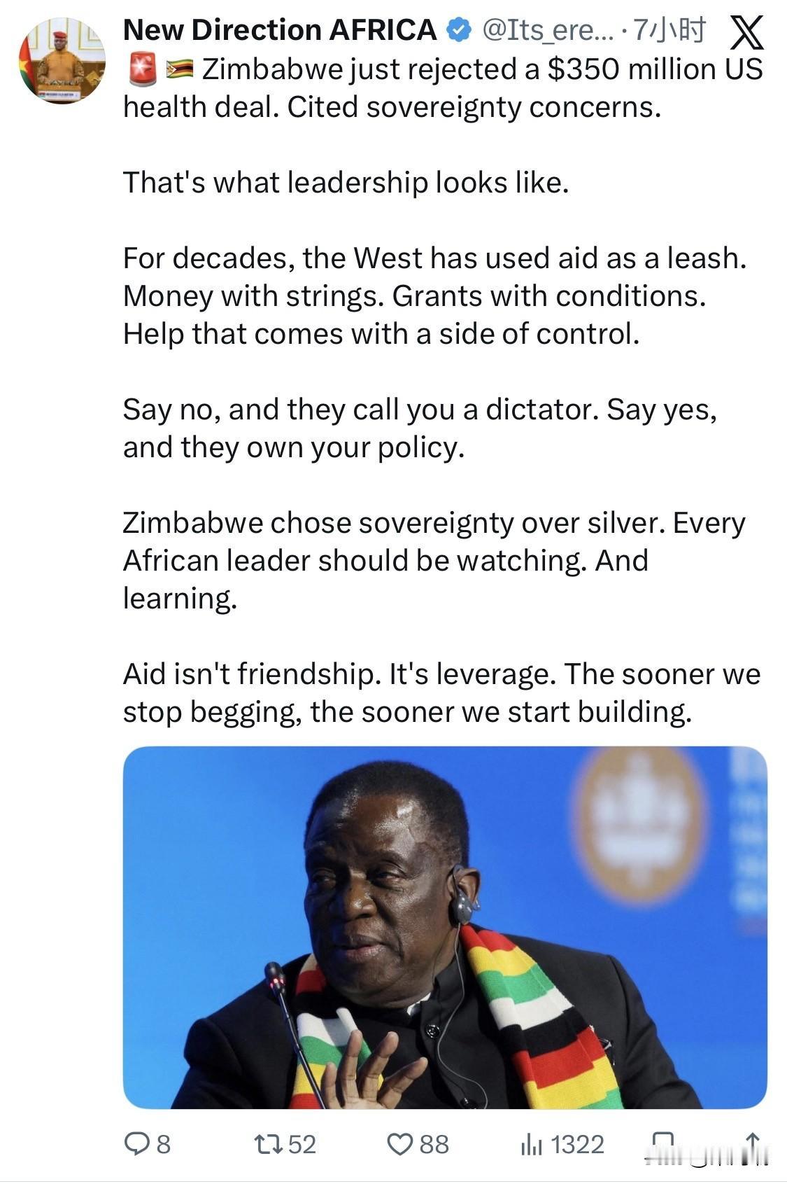 津巴布韦政府于 2026年2月 正式停止了与美国关于一项价值 3.5亿美元 的医