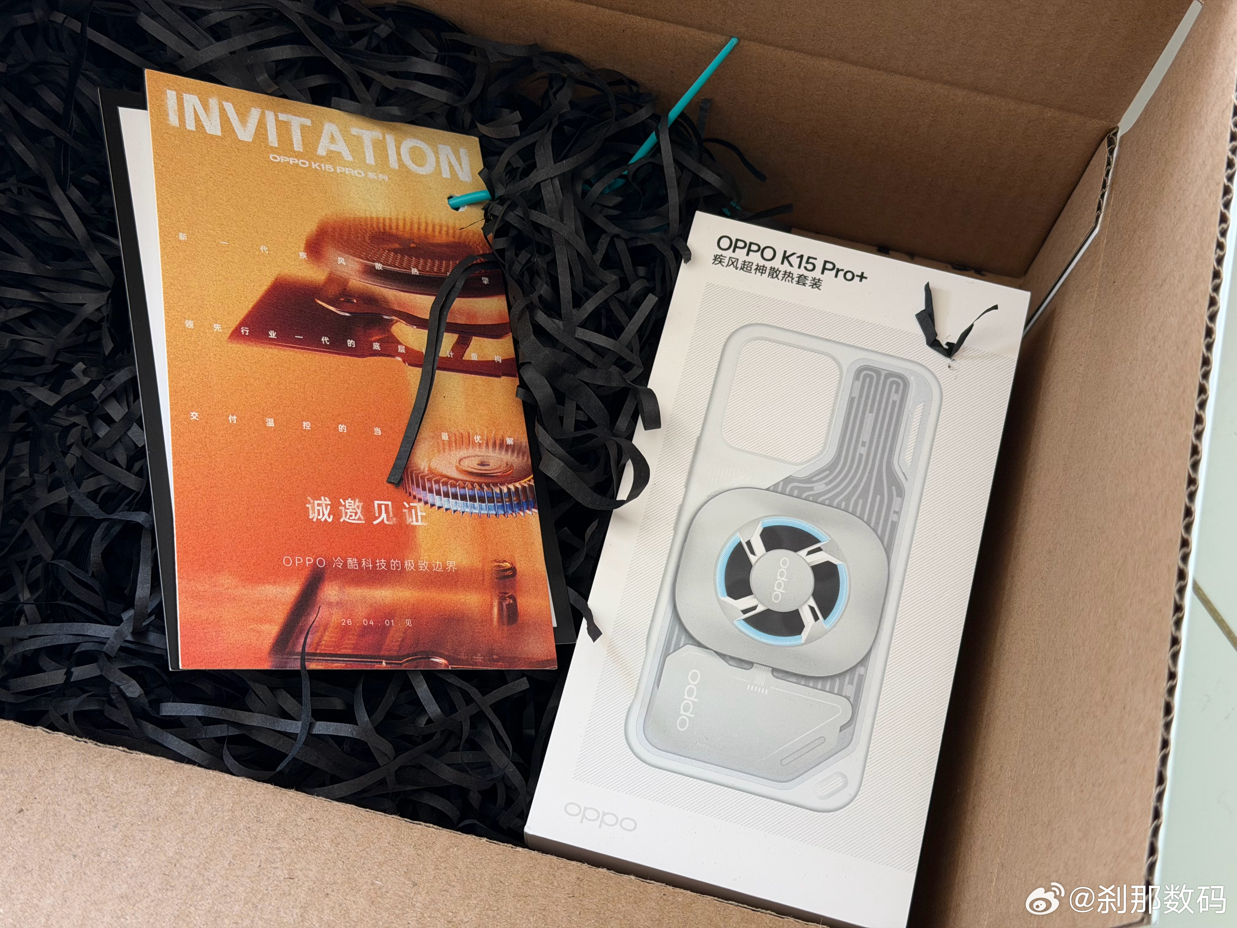 OPPO疾风散热超级套装发布全新超级冰翼磁吸散热器，最高制冷功率来到史无前例的4