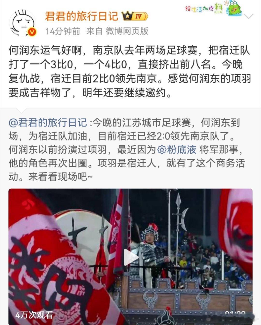 卧槽了，有时候不得不信玄学，何润东气运之子 