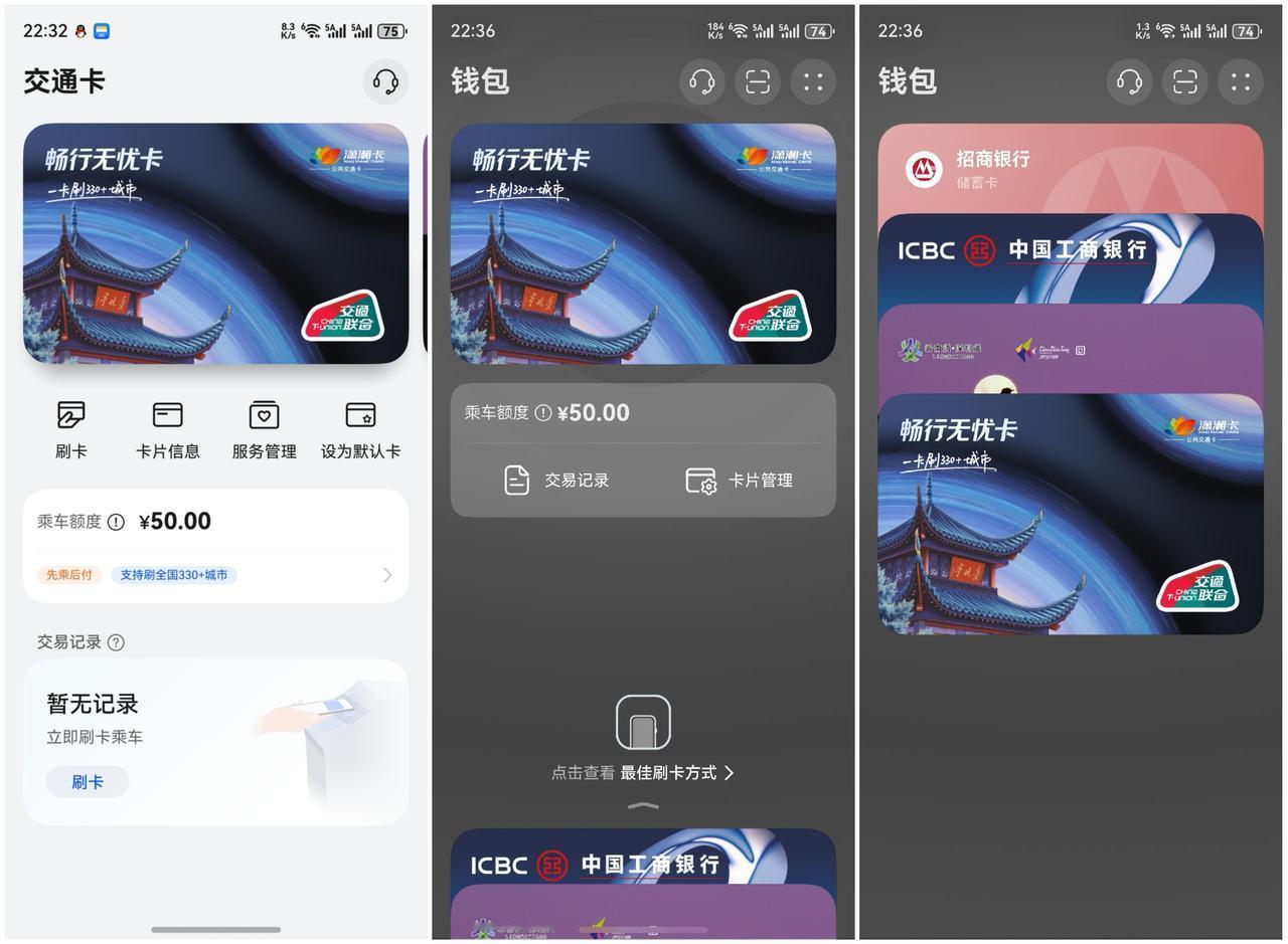又来薅华为的羊毛了，承包我未来一个月的通勤费

先是送充100减5元的交通费，又