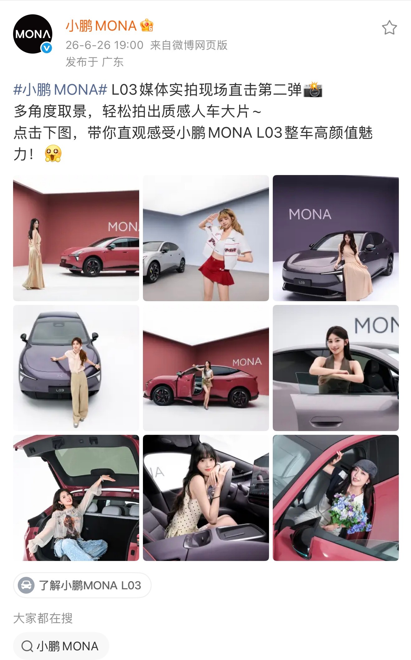 第一张图来源不明，但是看了第二张，明白了自己为啥没被邀请了