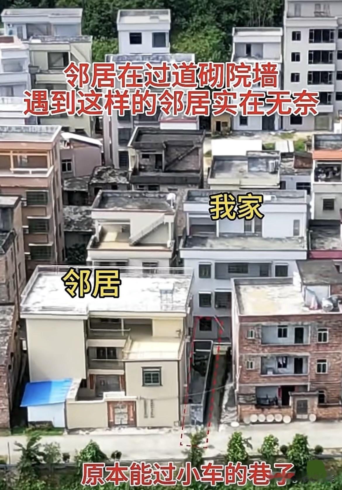 邻居在过道砌院墙🧱
遇到这样的邻居实在无奈，
大家有什么更好的建议吗⁉️