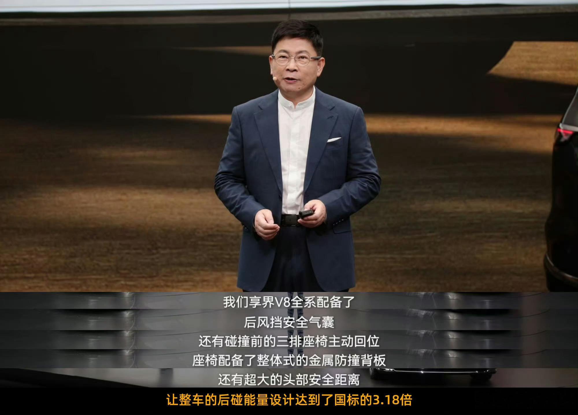 余承东称安全不分主次确实，MPV最让人诟病的一点其实就是后排安全性，说实话这个三
