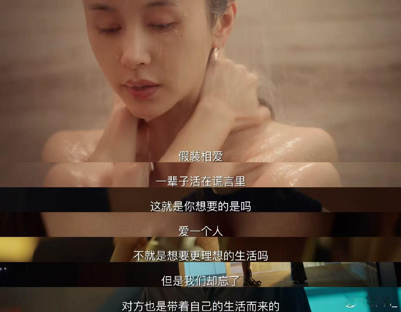 玫瑰丛生今日开播 玫瑰丛生 别被剧名骗了！《玫瑰丛生》是带刺的成人爱情！鉴情师的