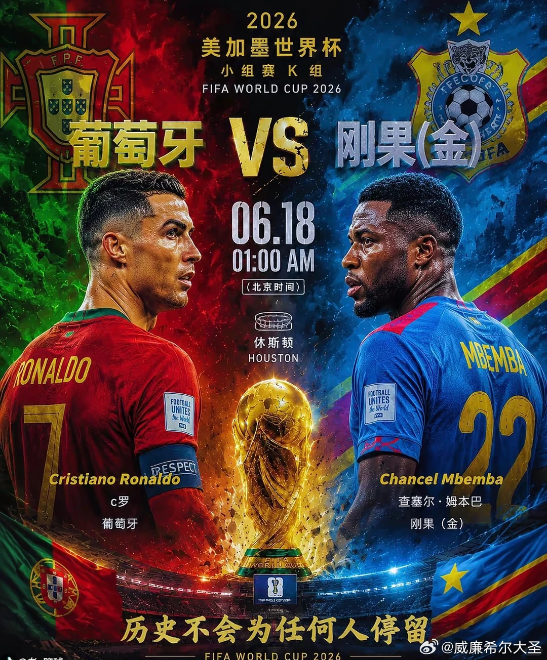 🌞花有重开日 人无再少年  继续出发🌈021: 世界杯01:00品牌：葡萄牙