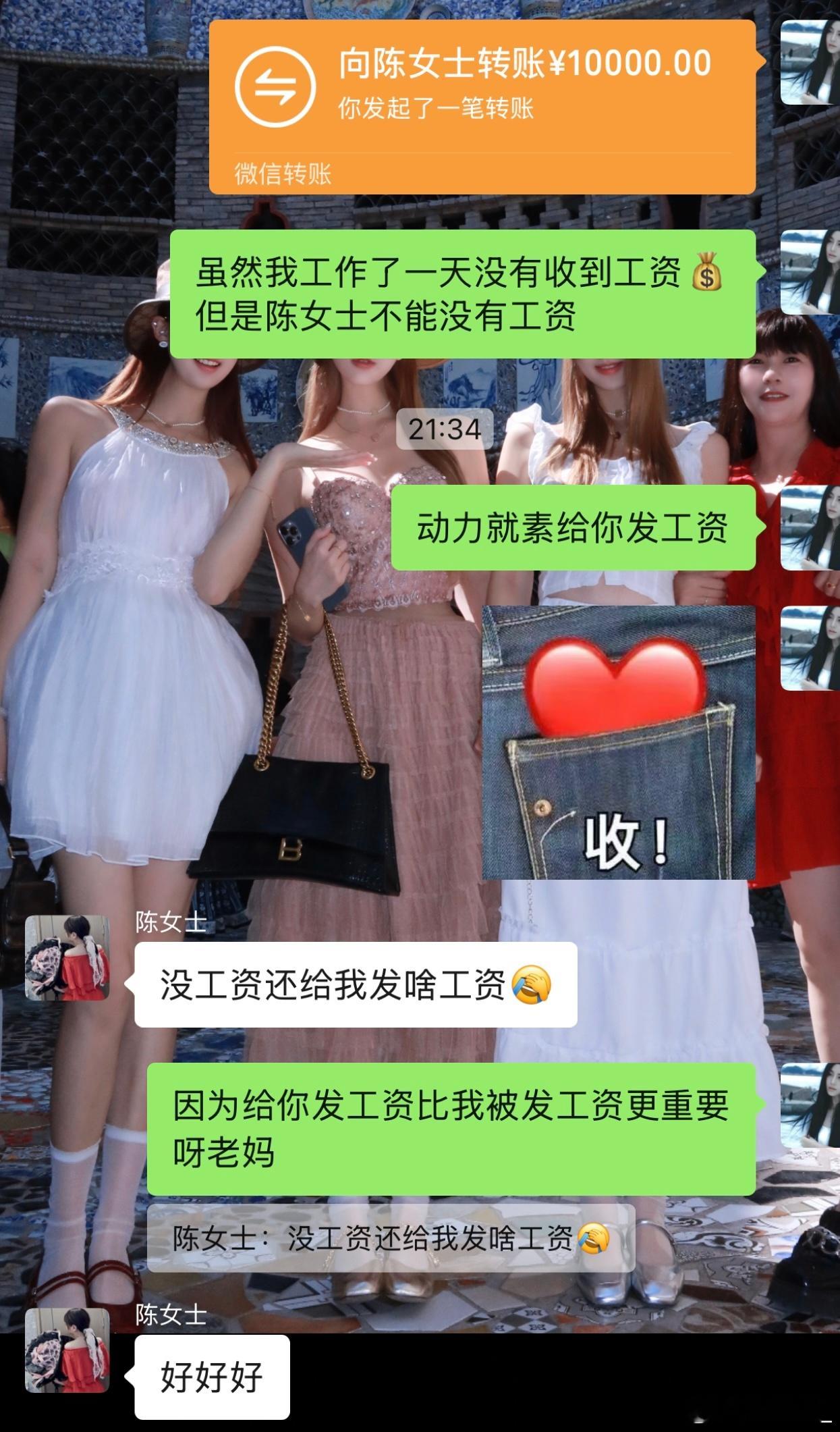 “从前是妈妈的小女孩 现在反过来了” 