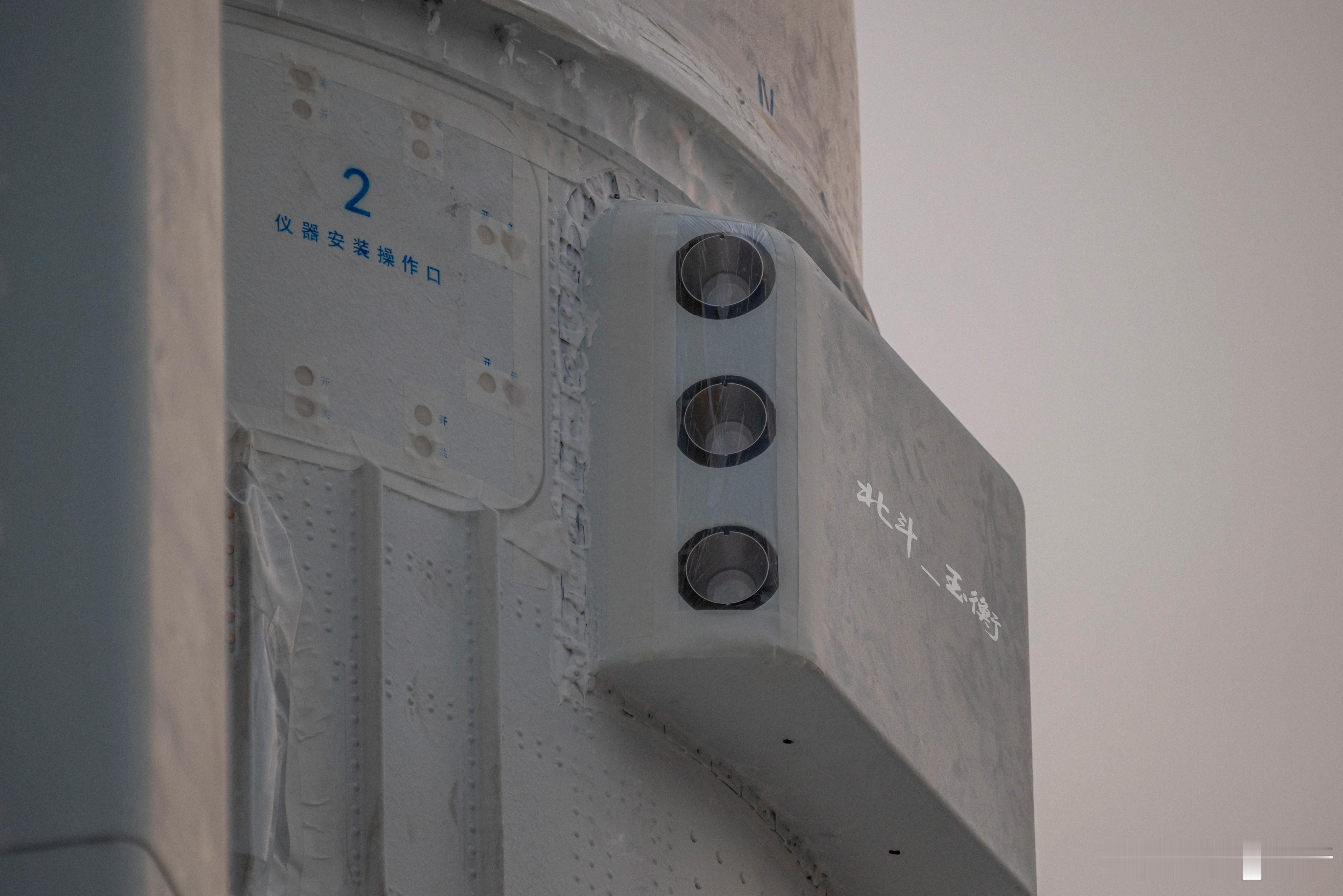 发点以前没发过的素材——三联装固体火箭发动机，能让你的助推器迅速地远离你。 