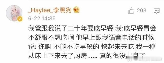 你喜欢的人和不喜欢的人之间怎么能有双重标准 ​​​