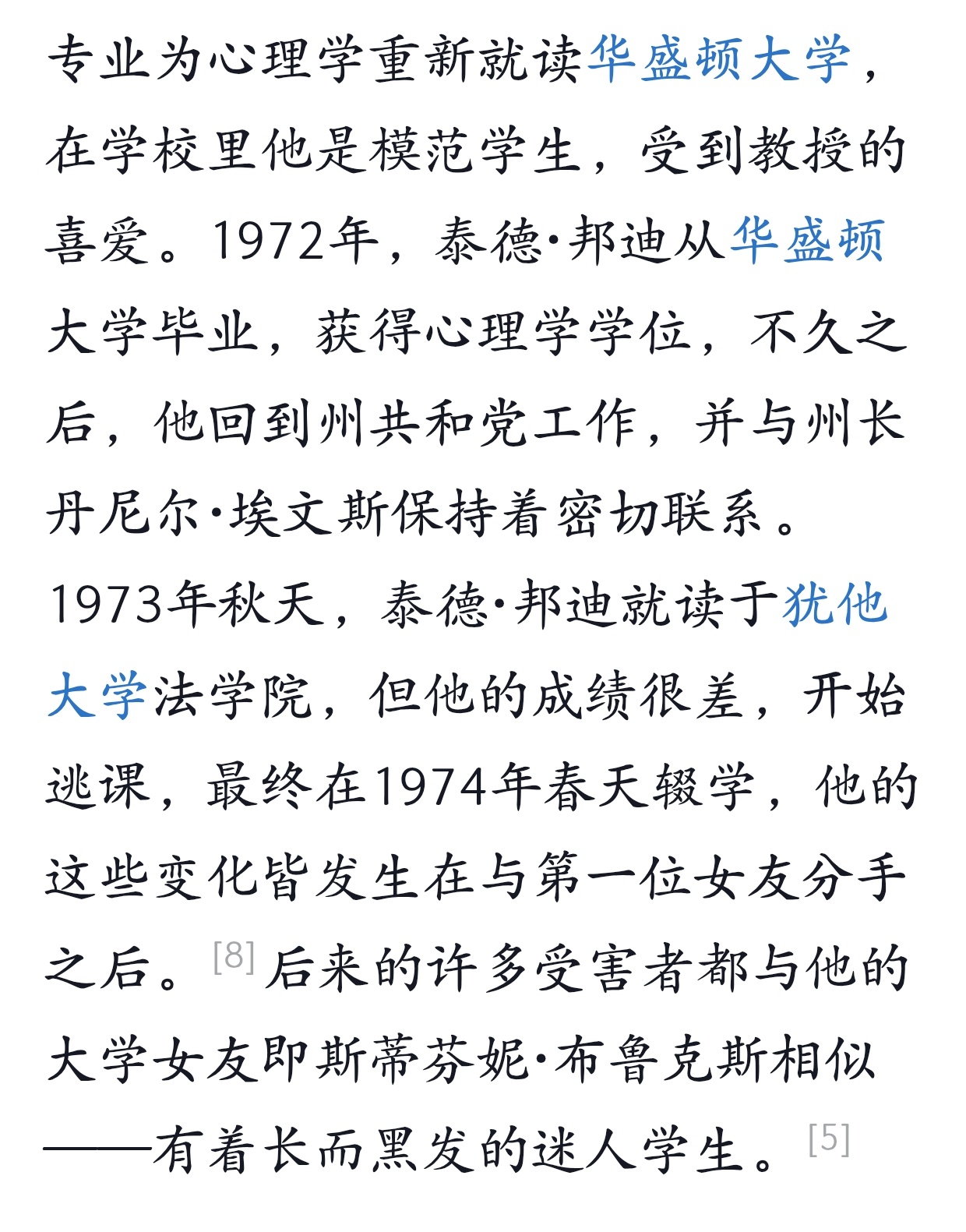 看来这次分手对他的刺激很大
