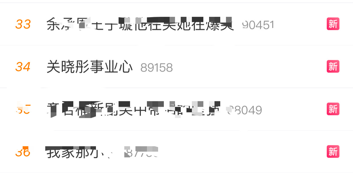 谁家好人事业心是靠买rs来说的真是湖缝了笑寺[允悲][允悲][允悲] 