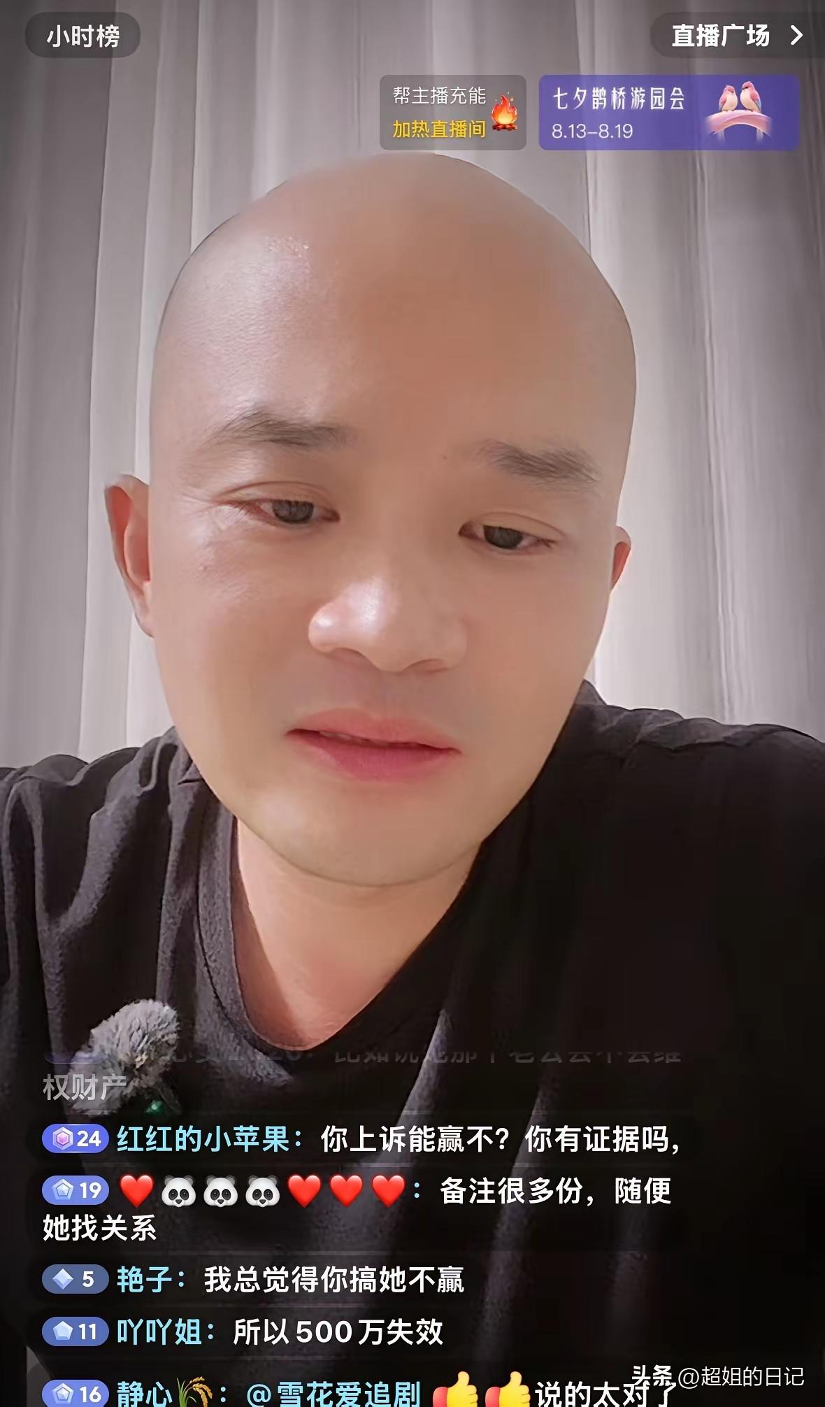 我感觉这人真有些不正常了，还削发明志，也不知道他明什么志？
古柯称：被刘晓庆害惨