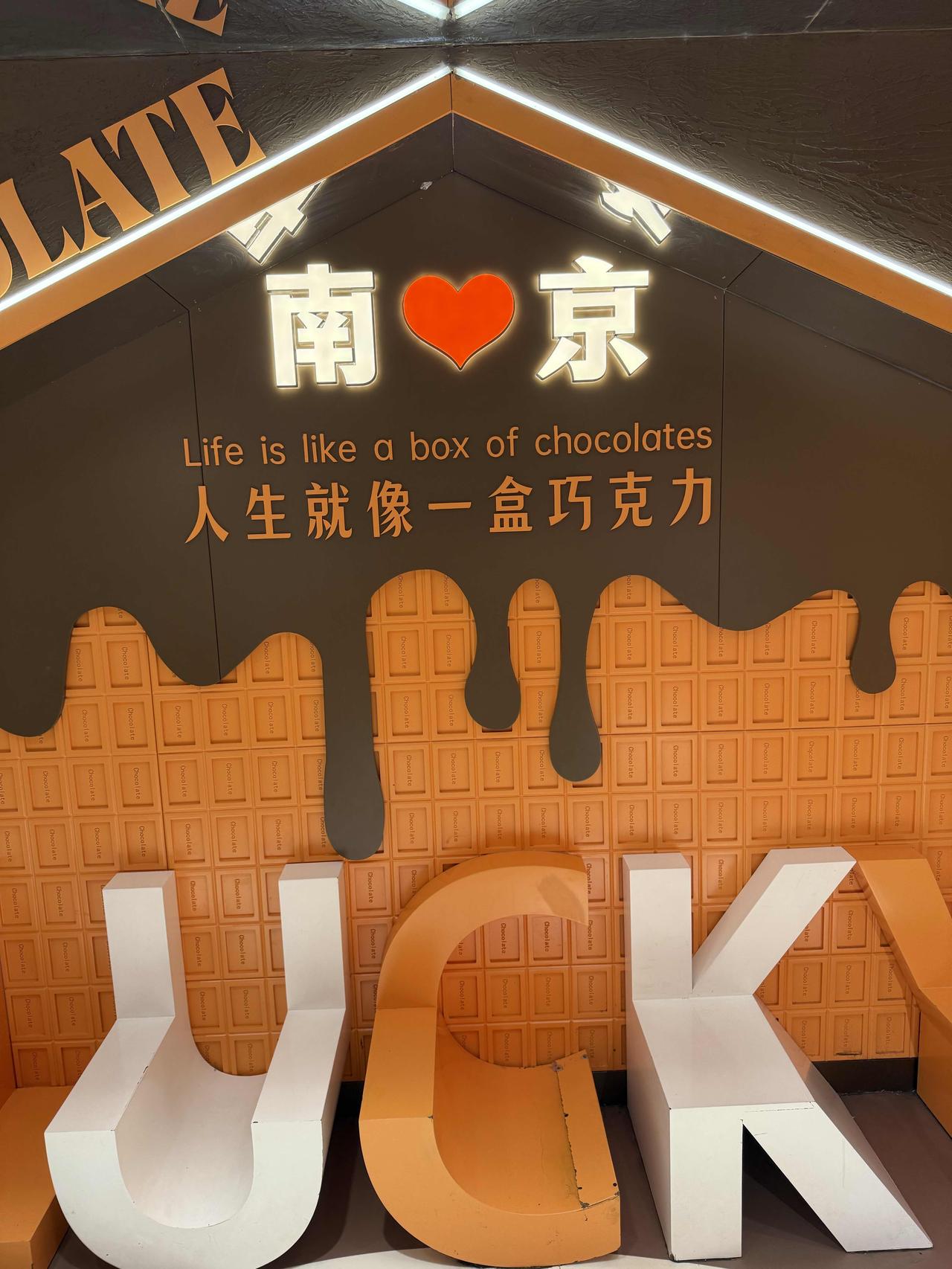 六朝旧事随流水，但寒烟衰草凝绿。