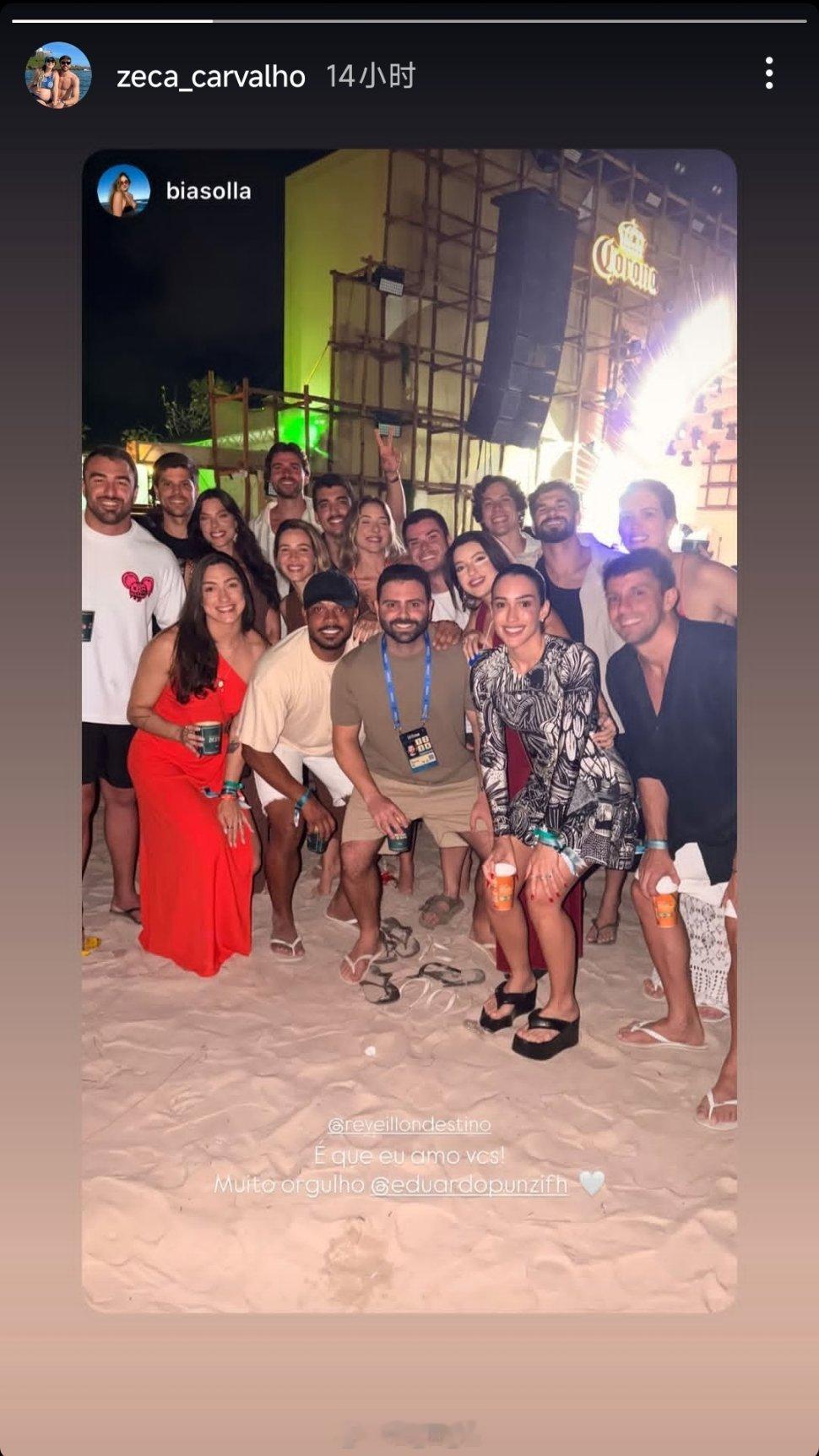 泽卡社媒动态自由橙山东泰山