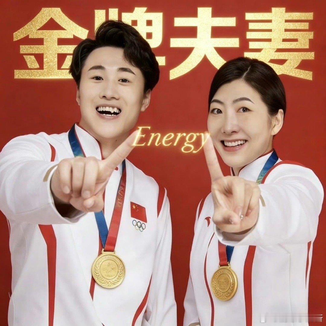 徐梦桃王心迪合体湖南元宵喜乐会 奥运冠军夫妻的售后有多甜？看看徐梦桃和王心迪就知