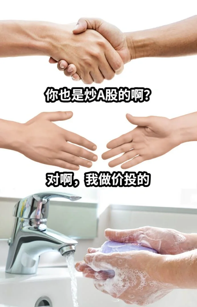 湖州价值投资圈 浙江价值投资圈 湖州 财经知识