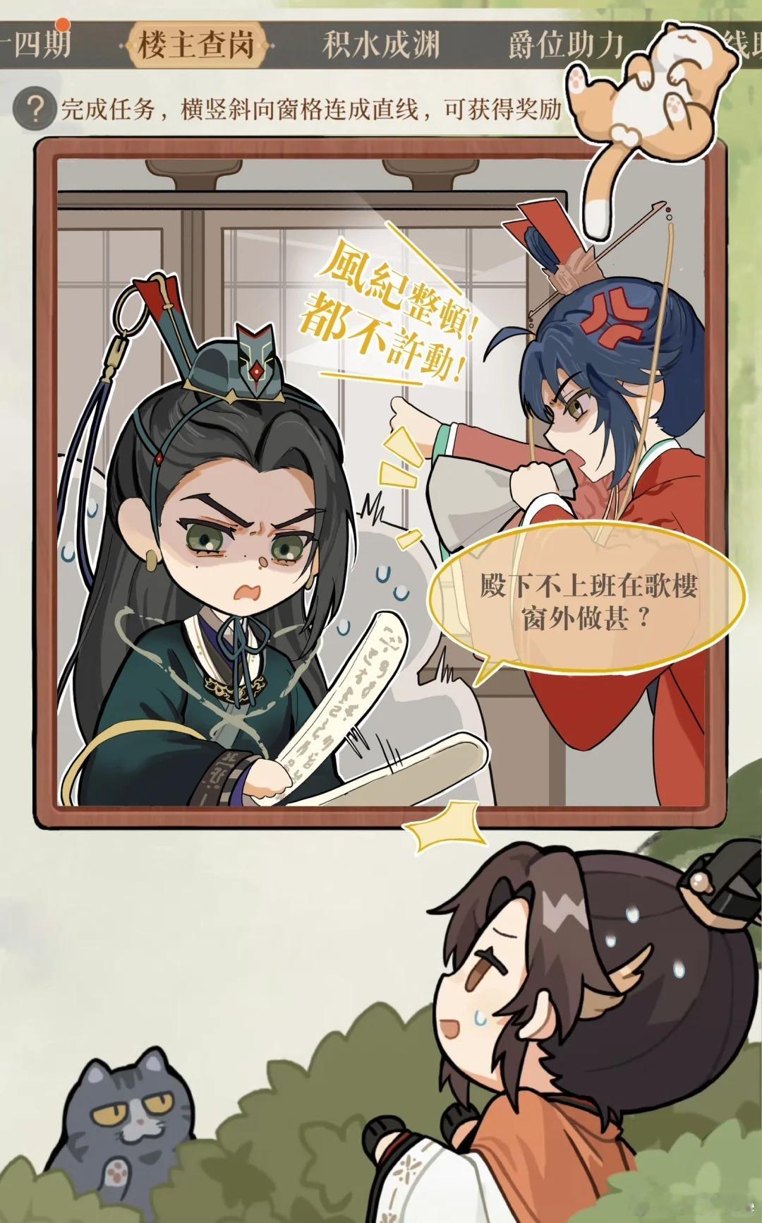 哈哈哈哈哈广陵王有种偷看班主任在干嘛，结果班主任突然回头问你怎么不在班里学习的慌