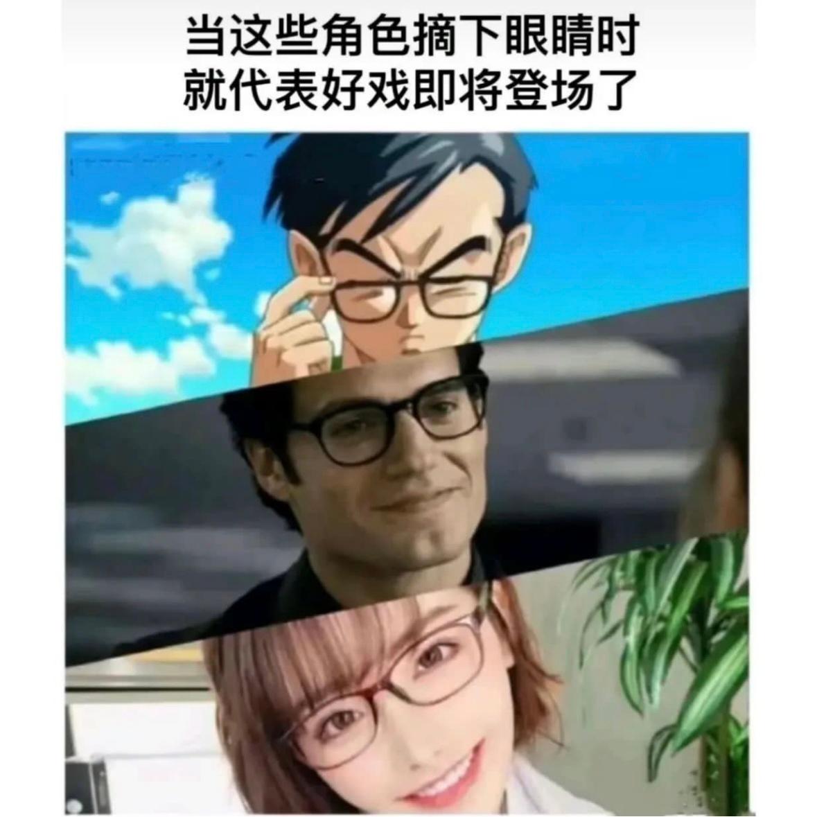 都爱看的#meme# ​​​