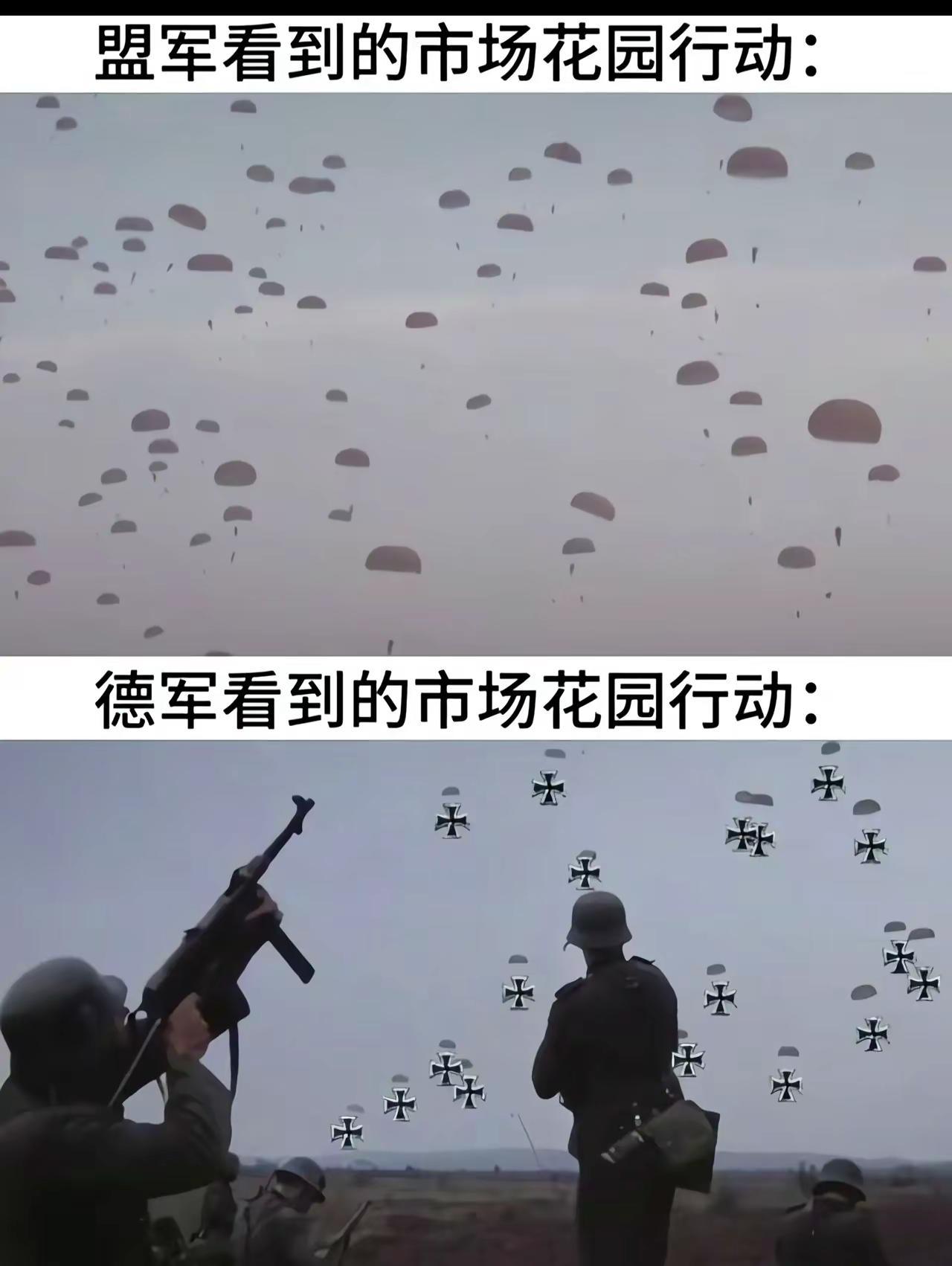 德军 德军作战 德军突击队 德国军方 市场花园行动