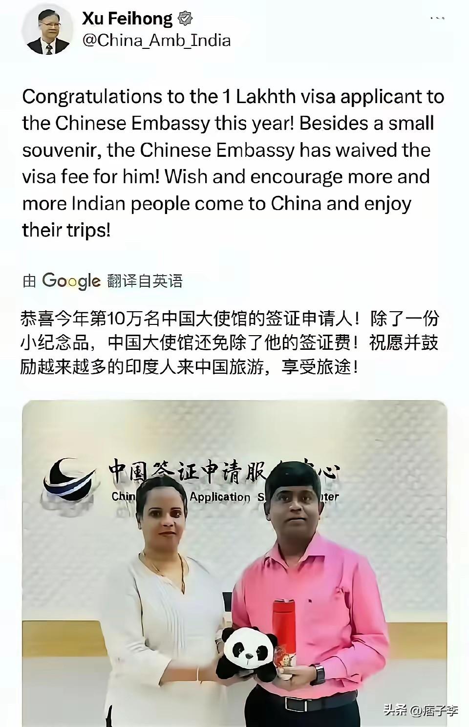 这么多印度人，原来就是他放进来的！

印度来中国这么多人，都要得益于他的“功劳”