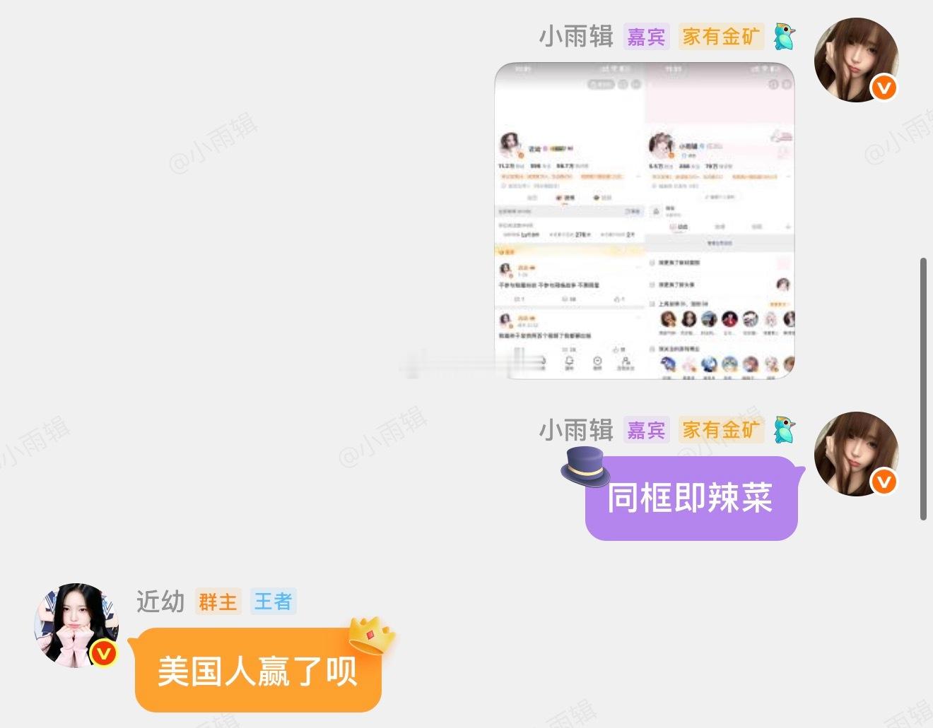 分享图片 