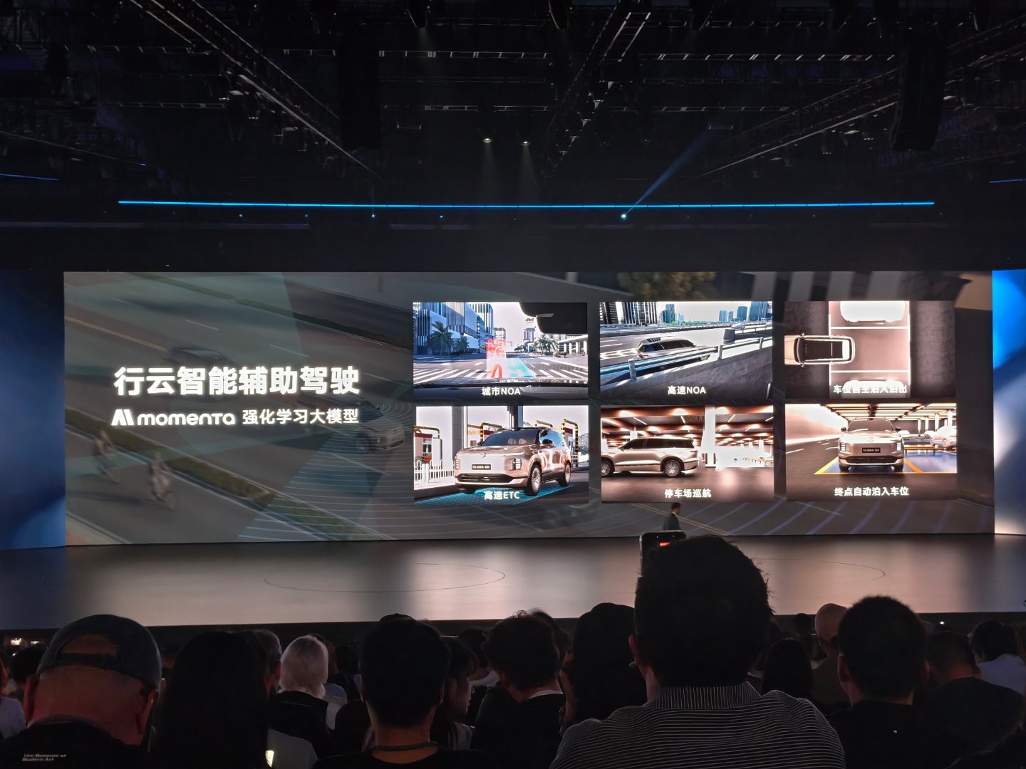 上汽大众ID. ERA 9X，这增程SUV有点东西～纯电跑400多公里，综合能开