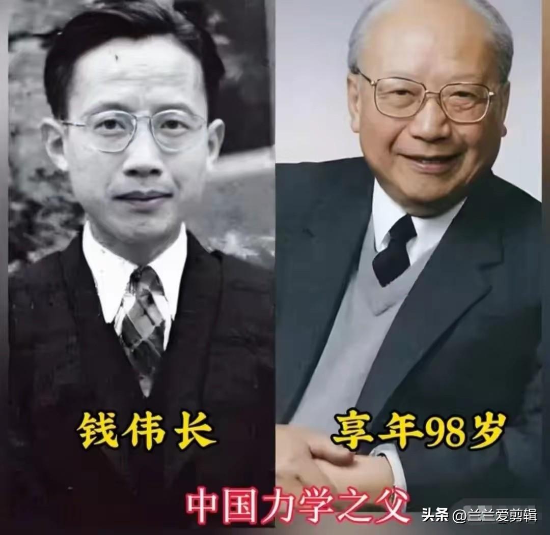 说起国之脊梁、民族之光，钱伟长先生真的让人由衷敬佩。他一辈子为国效力，不计较个人
