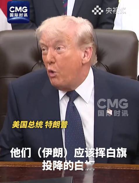 当地时间5月5日，特朗普在白宫面对记者追问，刻意回避界定伊朗何种行为算作违反美伊