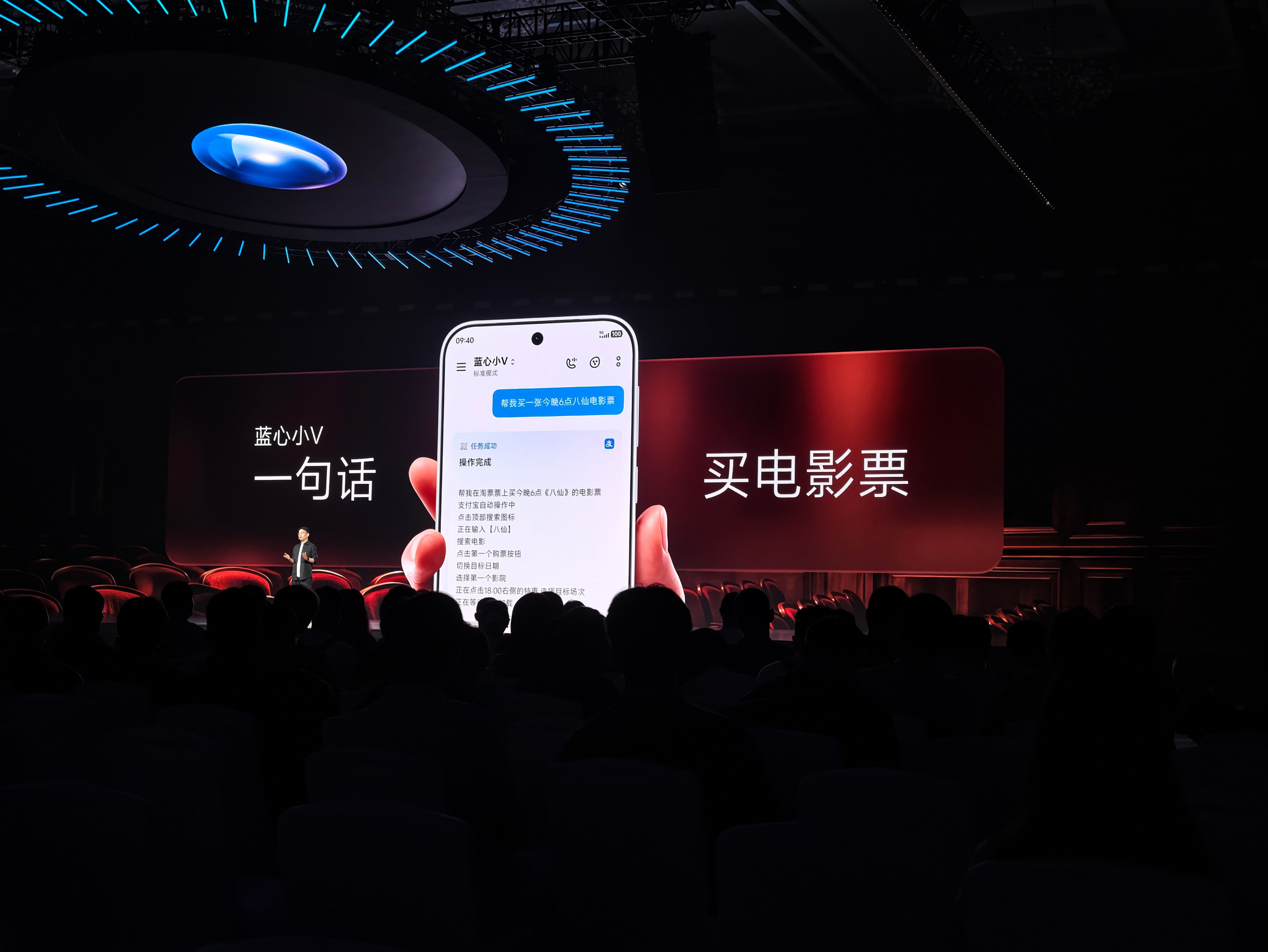 蓝心小V超强用机：很多功能要用时总找不到，小V一句话就能调出来：晕车时开启晕动视