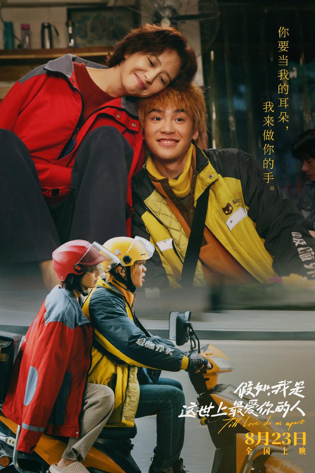 #没感受过母爱却最懂母爱#“为了你更好，我可以放弃你，包括母亲这个身份”福佳艺生