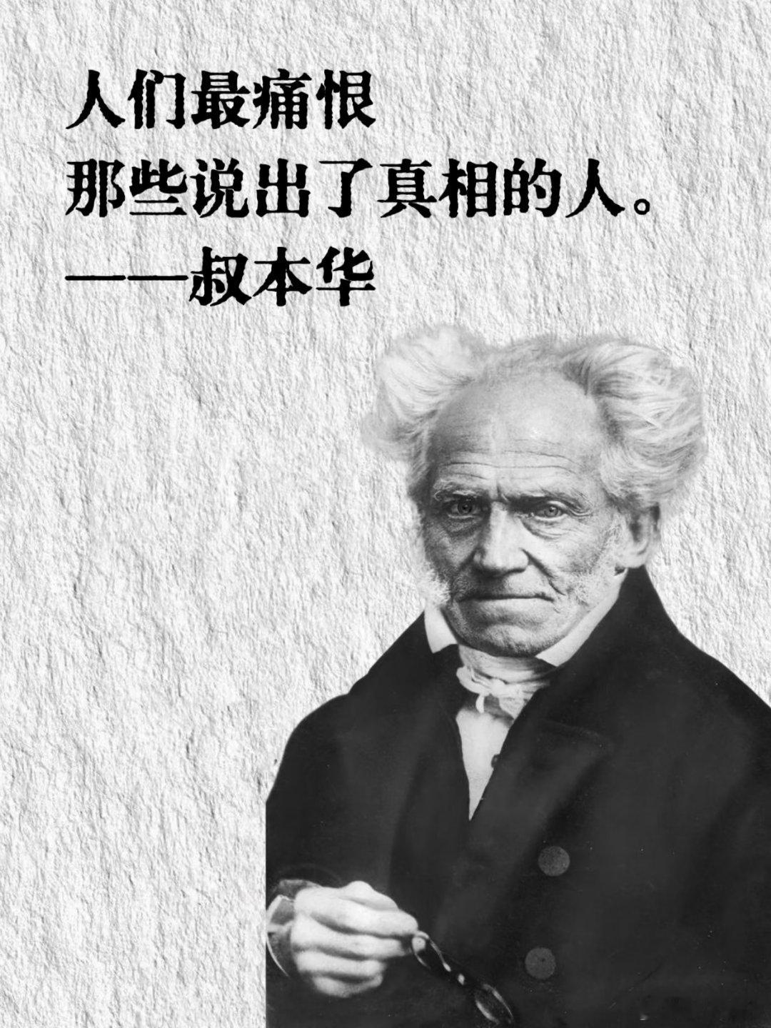 “底层人的观念，是上层人利益的来源。试图说破这一切的人。是双方共同的敌人。” 