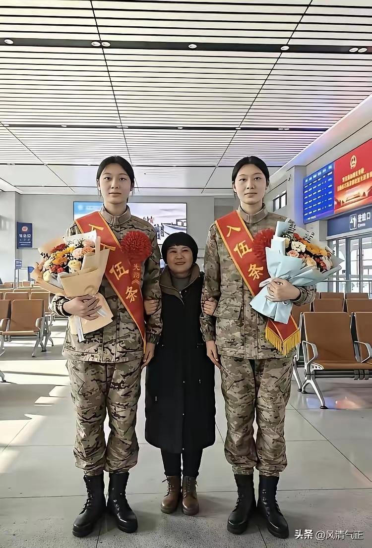 伟大的母亲，优秀的两个双胞胎女儿，参军报国无上光荣，为祖国奉献一份力。支持[赞]