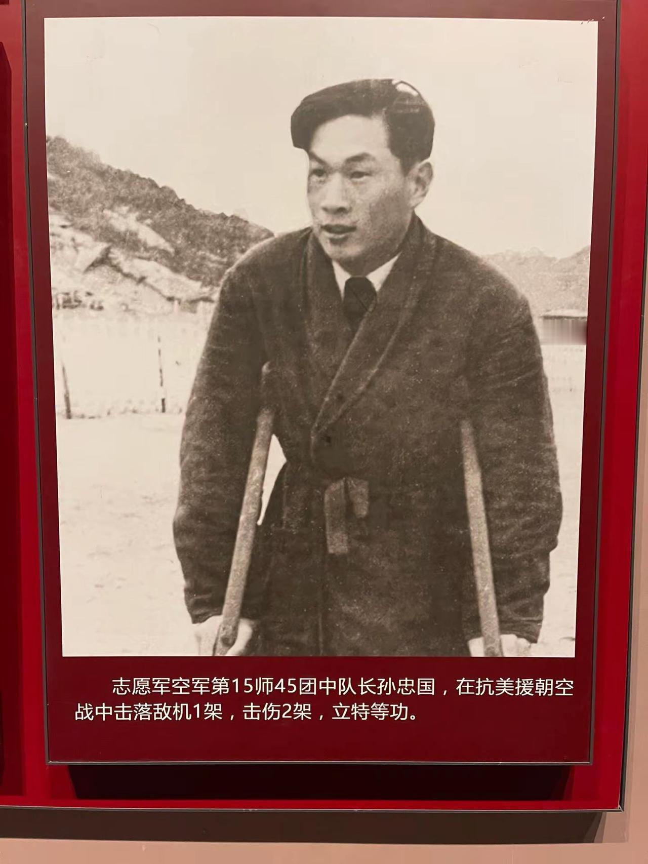 于海青：为何说永远不要忘记这些空军英雄？ 他们是光荣的中国人民志愿军空军飞行员，