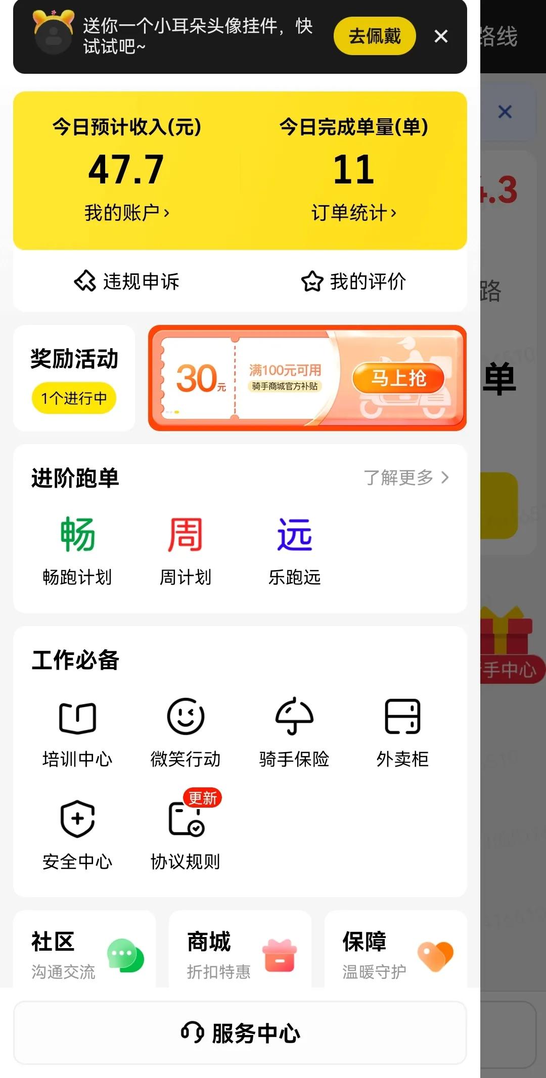 你们那边的众包价格都那么低嘛？高一点的单点进去就没有了，还有这帮买订单就有意思了