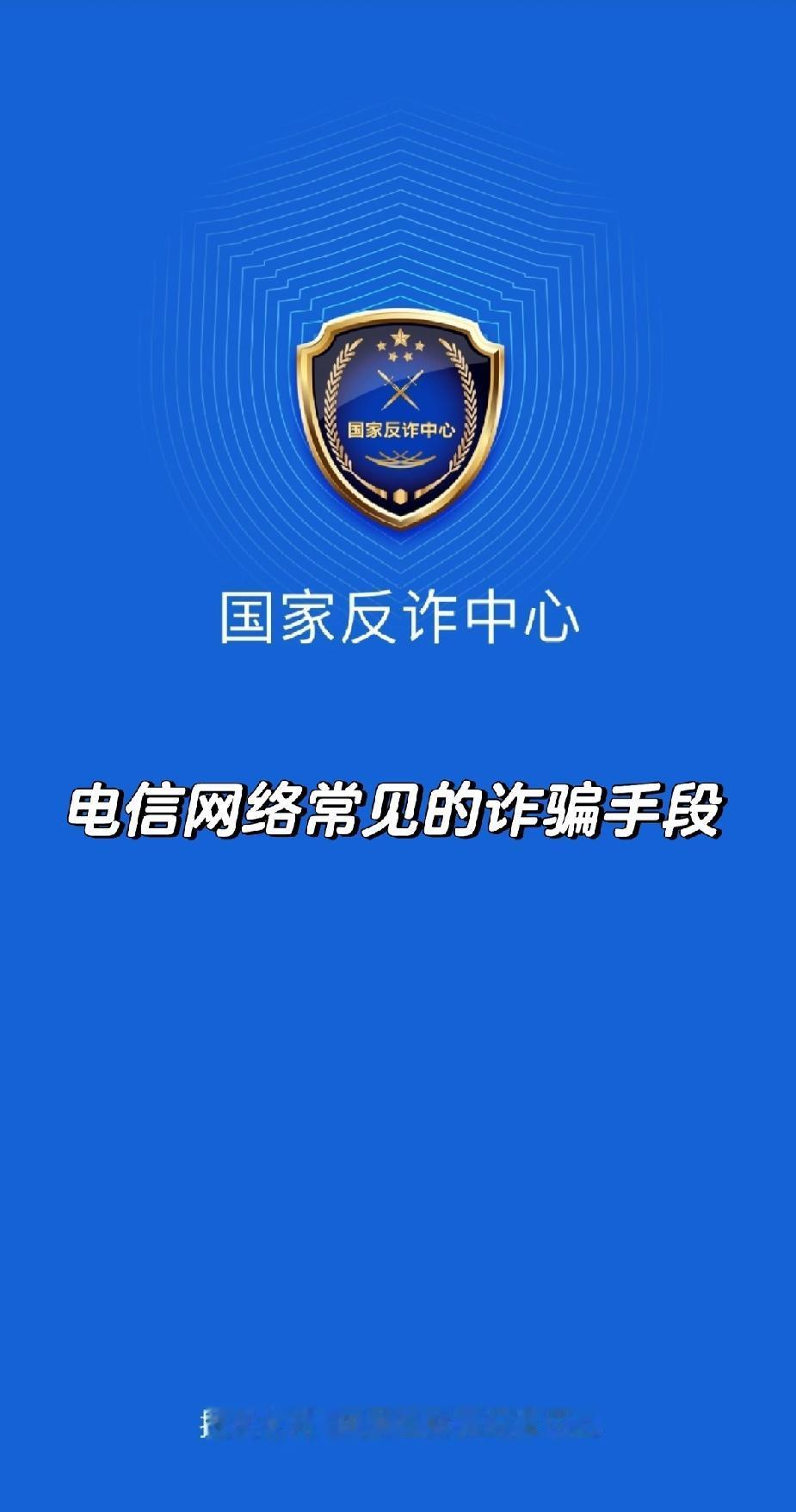 首先记住三个铁规矩，只要对方沾边，直接拉黑别犹豫：
不管是谁，打电话说你快递丢了