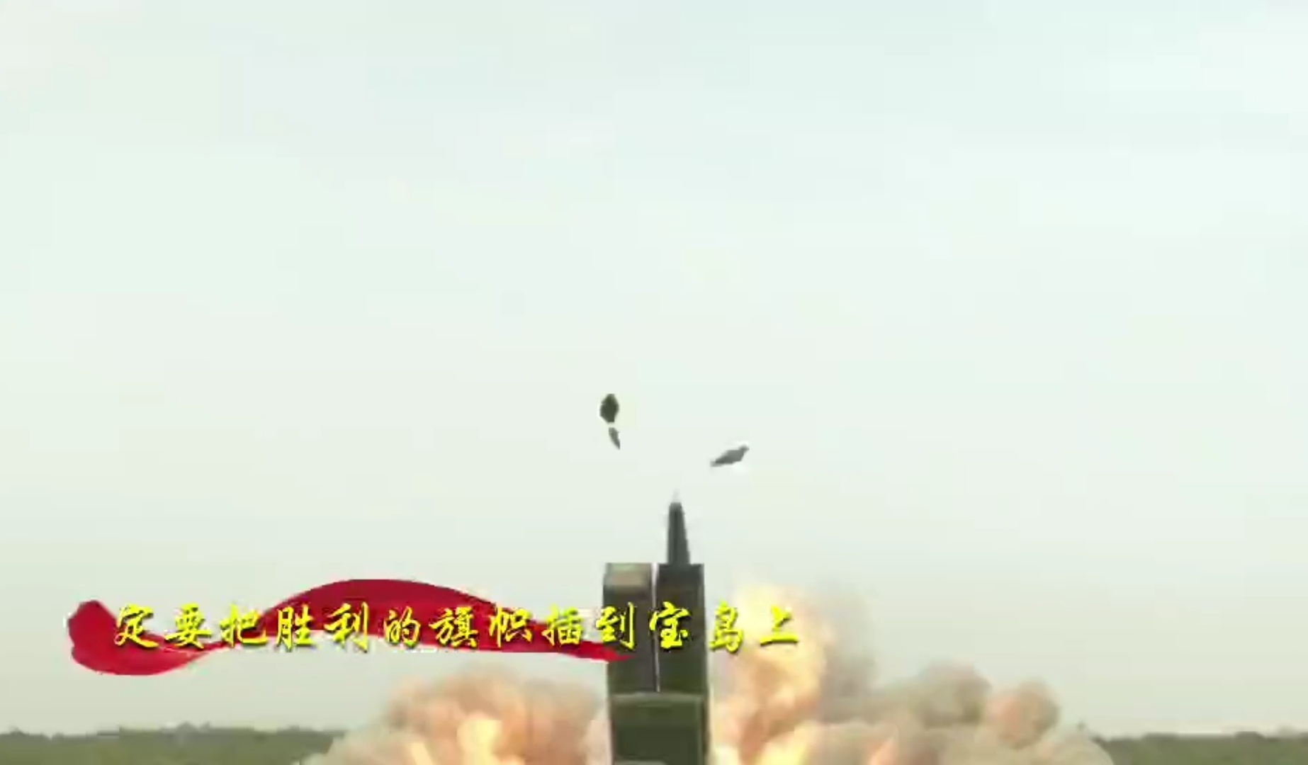 烽火问鼎计划每天认识一件兵器191远箱火发射战术导弹 ​​​