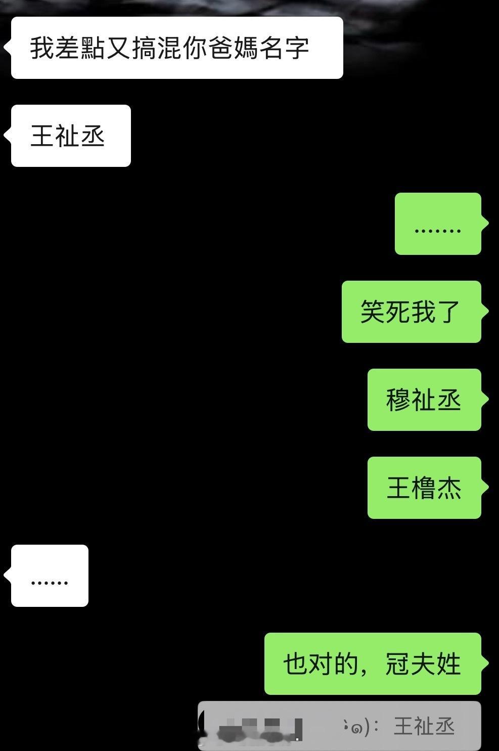 冠夫姓 ​​​