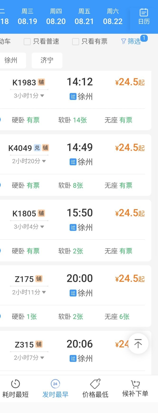 爽了 但是不去 