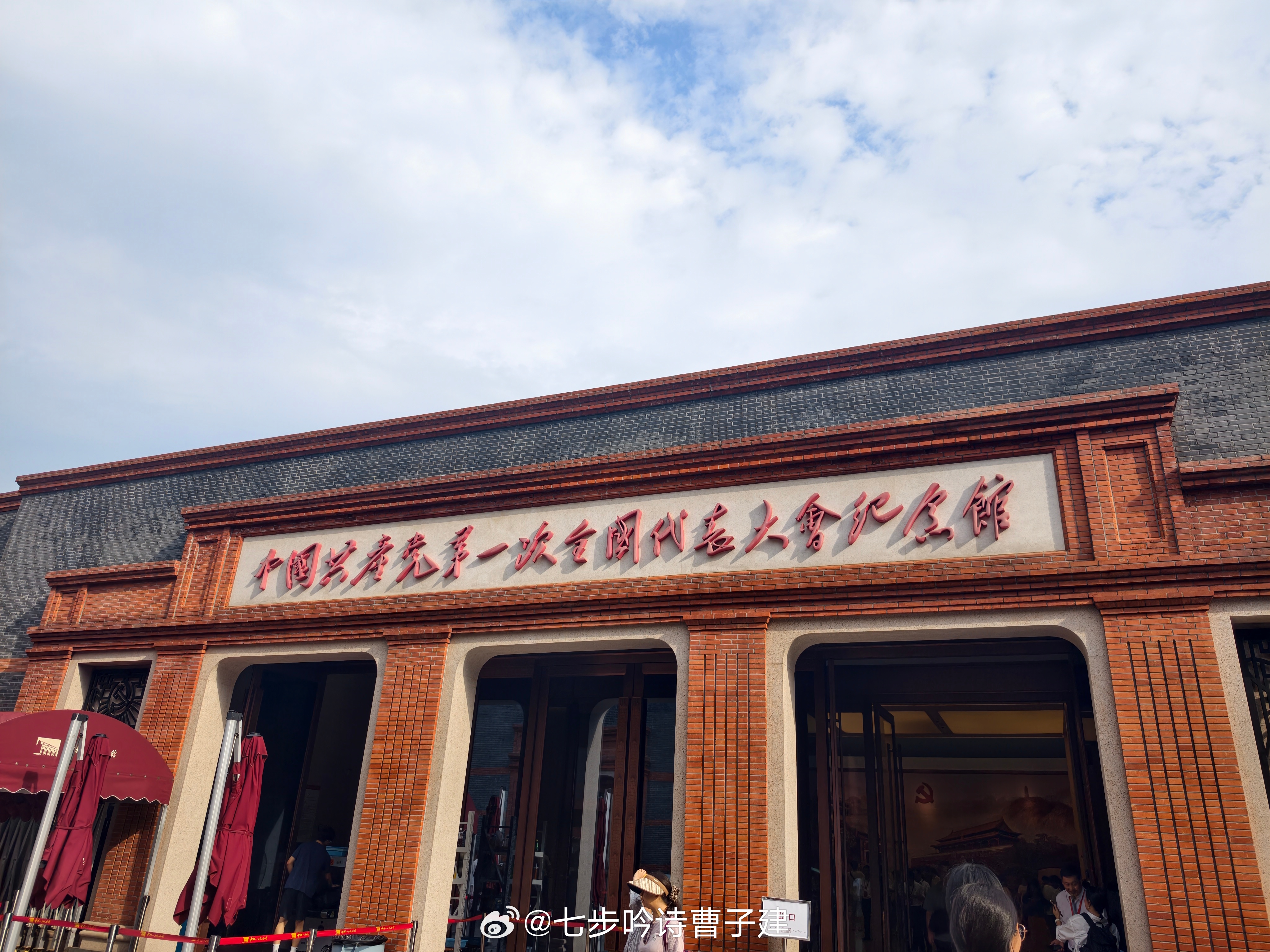 离开上海前必打卡的地方 上海·一大会址