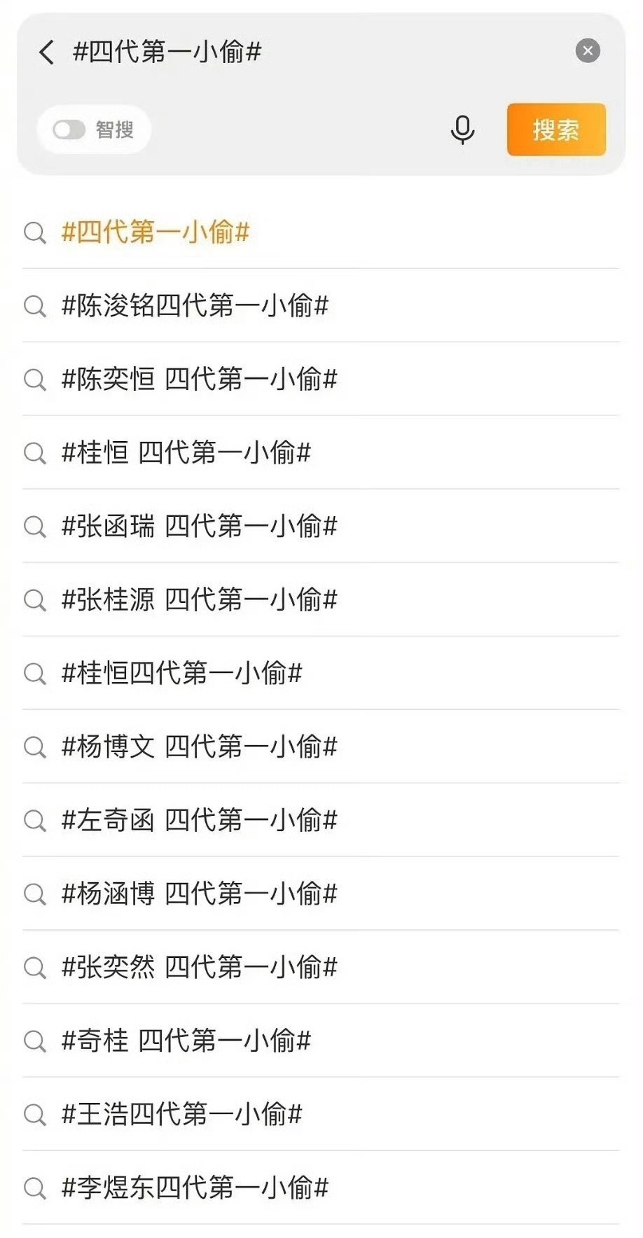 不懂就问，TF四代是内娱惊天魔盗团吗？ 