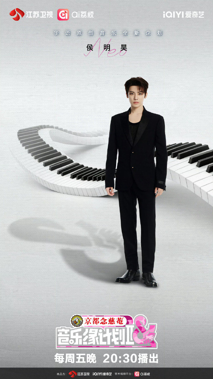 侯明昊音乐缘计划上班了 侯明昊毛绒外套卷毛look 侯明昊音乐缘计划上班了，侯明