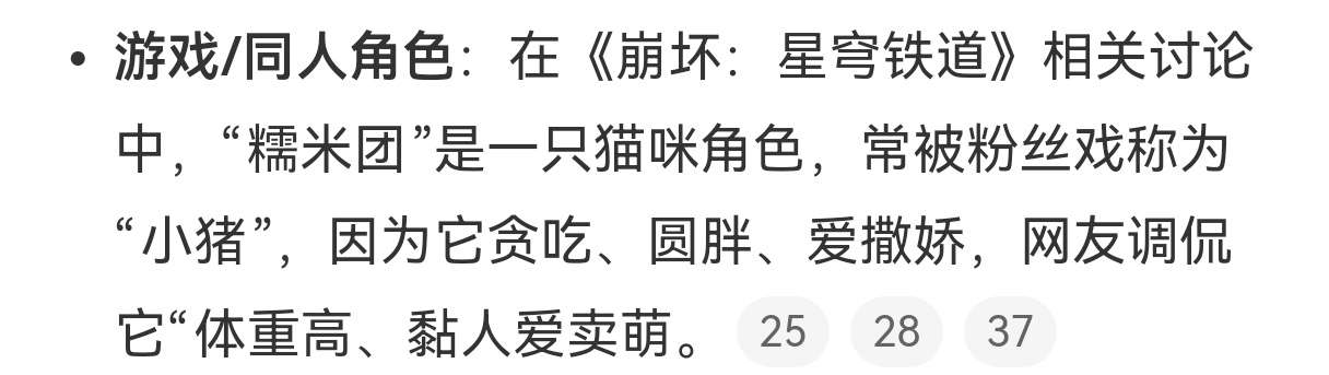 【糯猪💕】贪吃、圆胖、爱撒娇，世界第一可爱小猪4098 ​​​