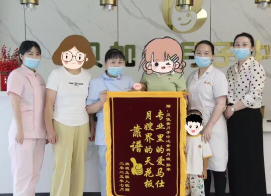 实名点赞我们的金牌月嫂孙姐姐！