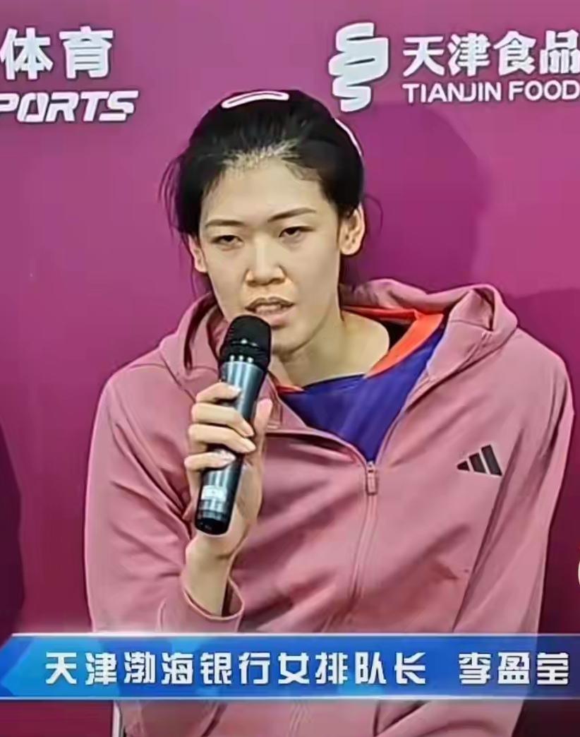 打排球的姑娘也挺不容易的，你看李盈莹都成什么样了…
女排运动员 女排比赛 李盈莹