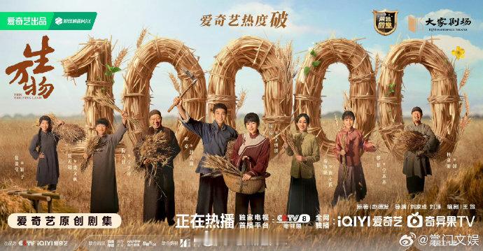 生万物热度值破万生万物热度值破10000 牛！！！ ​​​